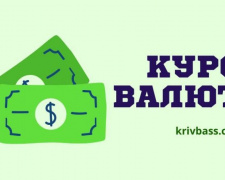 Курс валют на 29 вересня