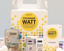 Криворожане могут заказать Розумний WATT дистанционно