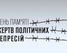 В Україні вшановують пам’ять жертв політичних репресій: більше про цей день