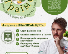 У Кривому Розі запустять кулінарний проєкт Євгена Клопотенка для молоді: як зареєструватися