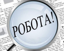 Шукаєте роботу у Кривому Розі? До Тернівського райвиконкому запрошують спеціалістів