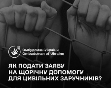 Родини українців, яких утримує росія, можуть отримати від держави фінансову допомогу: куди звертатися