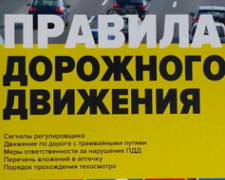 В Кривом Роге патрульной полицией проводится месячник по проверке перевозчиков