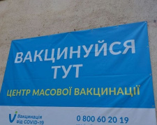 Майже 30% криворізьких педагогів досі не вакциновані проти COVID-19