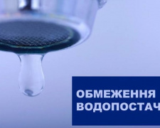 Жители нескольких сел под Кривым Рогом и Ингульца останутся без воды