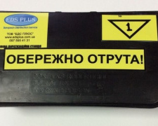 Осторожно, яды: криворожан предупреждают о начале второго этапа дератизации