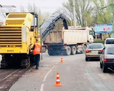 В Долгинцевском районе Кривого Рога проводят работы по ремонту дорог (ФОТОФАКТ)