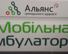 Обери життя: у Кривому Розі проходить соціальна акція