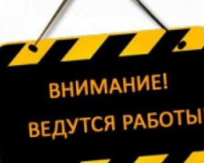 Вниманию криворожан: в одном из районов будет остановлена подача воды