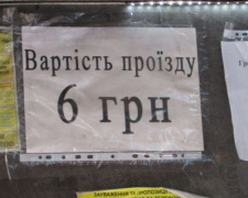 Даешь повышение: в Кривом Роге обсуждают повышение цен на проезд в маршрутках