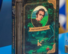 Квести, вебінари, лайфхаки: на Дніпропетровщині презентували онлайн-платформу для підготовки до ЗНО