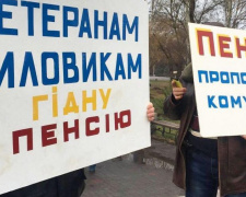 Пенсия пропорциональная коммуналке: c таким лозунгом на митинг в Кривом Роге вышло около ста протестующих (ФОТО)