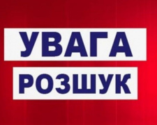 В Кривом Роге разыскивают парня с психическим расстройством