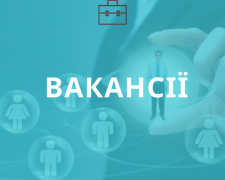 Зарплатня у 25 000 гривень: криворізьке підприємство шукає фахівців різних професій