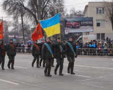 В Кривом Роге массовое мероприятие стало причиной скандала 