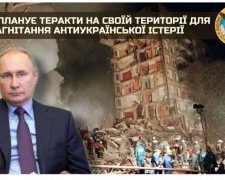 росія планує теракти на своїй території  та в окупованому Криму для нагнітання антиукраїнської істерії – розвідка