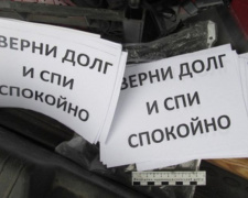 В Кривом Роге коммунальное предприятие предлагает должникам отрабатывать долги