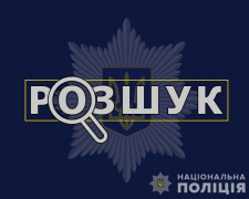 Допоможіть знайти! У Кривому Розі поліція розшукує 16-річну Софію Тимчук: подробиці