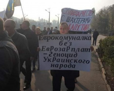 Представители профсоюзов Кривого Рога вышли на митинг в поддержку шахтёров (ФОТО)