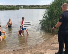 На воде отдыхайте безопасно: в одном из районов Кривого Рога спасатели провели рейд (ФОТО)