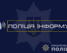 Фейкові смс про посилку: правоохоронці попереджають криворіжців про нову шахрайську схему