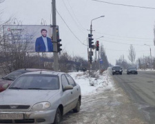 ДТП в Кривом Роге: легковой автомобиль сбил на дороге пенсионерку (ФОТО)