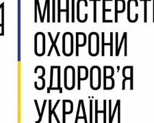 У МОЗ рекомендують уряду посилити карантин з наступного тижня