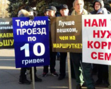 Проезд по 10 гривен – «за» и «против»: в Кривом Роге митинговали машрутчики и пассажиры (фото)