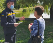 Фото ДСНС Дніпропетровської області