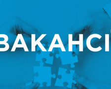 «Криворізька теплоцентраль» запрошує на роботу: які вакансії та вимоги до кандидатів