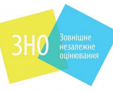 В Україні розпочалась реєстрація на додаткову сесію ЗНО-2021 — заява