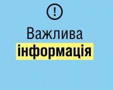 Зображення з офіційної сторінки МОЗ України