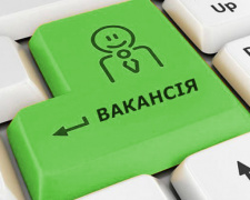 У Кривому Розі запрошують на роботу до районної котельні № 2: які вакансії пропонують