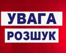 Внимание, розыск! В Кривом Роге за изнасилование и кражу разыскивается местный житель (фото)