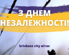 Зображення редакції krivbass.city