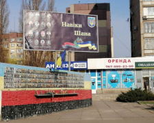 На 95-м квартале обновили рекламный борд