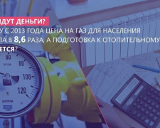 Старт отопительного сезона в Кривом Роге и области под угрозой