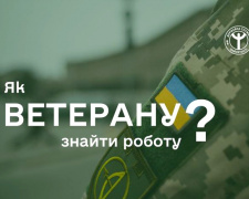 Як українським ветеранам знайти роботу та адаптуватися до мирного життя: поради експертів