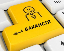 Комунальне підприємство Кривого Рогу запрошує фахівців на роботу: які вакансії пропонують