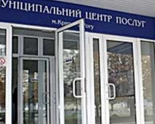 В Кривом Роге за консультацией сервисных центров МВД можно приходить в «Визу»