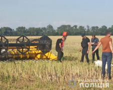 Фото: ГУНП у Дніпропетровській області