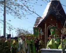 В Покровском районе Кривого Рога освятили и открыли часовню (фотофакт)