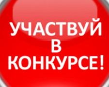 Присоединяйтесь: в Кривом Роге проходит конкурс на лучший проект фасада Дворца молодежи и студентов