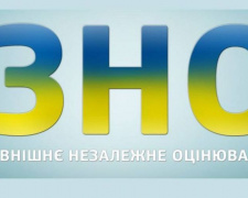 ЗНО у 2021 році скасовувати не будуть — МОН