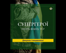 Нікопольщину росіяни атакували з безпілотників: що відомо про обстріл регіону