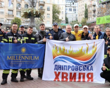 Фото ДСНС Дніпропетровської області