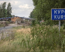 Фото з відкритих джерел