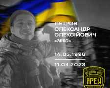 У лікарні внаслідок поранень загинув боєць батальйону «АРЕЙ» Олександр Петров: що відомо