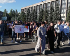 В Кривом Роге провели марш &quot;За традиционные семейные ценности&quot; (ФОТОРЕПОРТАЖ, ВИДЕО)