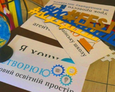 В Кривом Роге состоится масштабный образовательный форум &quot;EdFest&quot;